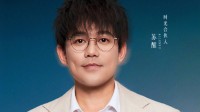 苏醒工作室发布维权声明 否认艺人录节目爆粗口