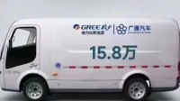 发力汽车赛道?上海格力汽车公司成立:注册资本2000万