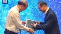 “钟南山星”正式命名 国际编号为325136号