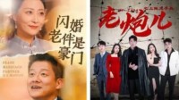 小鲜肉不行了 咱爸妈正在沦陷于“50岁霸总甜宠剧”