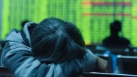 90后程序员杀入A股四天亏32万！还想通过学习扭亏