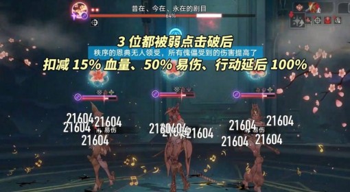 《崩坏星穹铁道》2.5新混沌满星攻略 鳞渊潮动怎么打