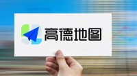 高德打车可呼叫小马智行无人车 实现一体化出行