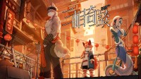 《三相奇谈》携全新试玩版亮相Steam新品节