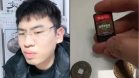 媒体评千万主播学历造假频繁发生:诚信比人设更重要