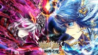 动画电影《斗罗大陆之神界传说》立项 腾讯影视备案