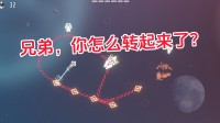 玩法独特的旋转塔防+肉鸽元素，Steam新游《星空守卫》全新demo已上线！