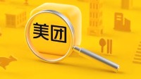 美团测试“外卖版小红书” 美团拟推出本地在吃服务