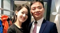 京东：刘强东章泽天夫妇遭有组织造谣抹黑 警方侦办中