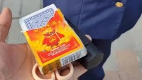 游客带扑克被翻包后阻拦 迪士尼：这里不是棋牌室