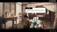 国产独立SRPG新作《息风谷战略》现已登录新品节