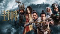 乌尔善希望大家对《封神第二部》有耐心：工作量太大