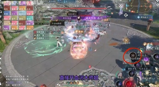 《逆水寒手游》九灵帮战技能搭配及手法讲解