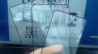 三星S25 Ultra手机屏幕握持示意图曝光 极致窄边框