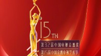第32届金鹰奖提名名单揭晓！靳东赵丽颖唐嫣等获提名