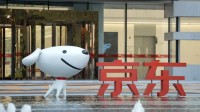 京东金融被曝挤兑!官方辟谣:一心理财 不看脱口秀