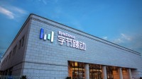 字节跳动大模型被实习生攻击 涉事者被辞退