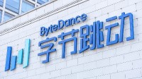 曝字节跳动模型训练被实习生攻击：涉事者已被辞退