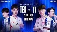 Faker从未在S赛BO5输给LPL 今晚能否创造历史？