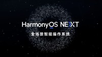 继续优化！鸿蒙OS NEXT.0.0.72更新：一键锁屏来了