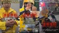 美团官方辟谣“骑手带患儿送外卖”：均为虚假摆拍