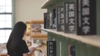 年轻人爱上买二手货 二手交易持续走俏