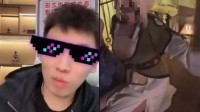 听泉赏宝回应直播连线争议：会认真听取粉丝意见