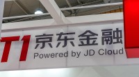 京东金融遭监管工作组进驻？相关人士称其子虚乌有