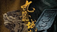 九龙城寨系列电影两部立项备案 第一部票房6.85亿