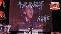 大佬的认可！周星驰发文庆祝付航夺得冠军