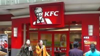 天津多家肯德基门店被立案调查 此前曝用转基因豆油
