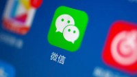 微信回应显示推荐删除好友：用于辅助用户判断