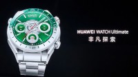 售价7999元！华为版绿水鬼“绿野传奇”正式发布
