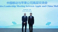 移动董事长与苹果CEO库克会面：加强VR等领域合作