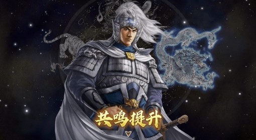 《三国志8重制版》基本玩法概要