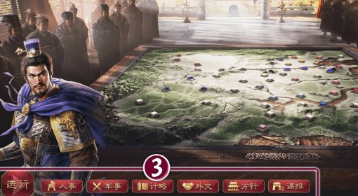 《三国志8重制版》界面功能全解