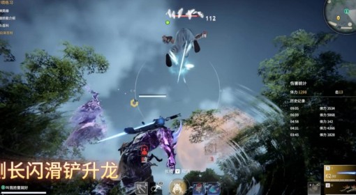 《永劫无间》武田连招与进阶技巧教学