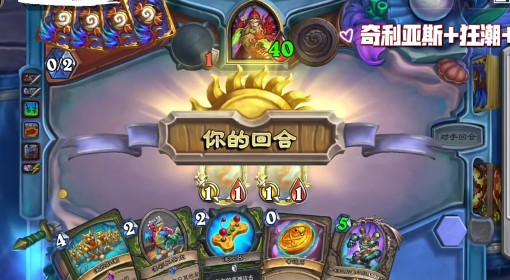 《炉石传说》铺场猎快攻卡组分享