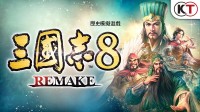 《三国志8RE》登Steam国区热销榜 玩家数近万