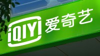 爱奇艺回应新规被吐槽：降低体验干扰和账号安全风险