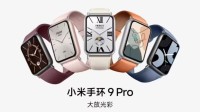 小米手环9 Pro亮相！全面屏设计 外观质感升级