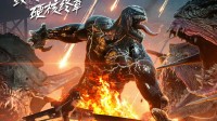《毒液3》内地票房突破1亿！刚上映第二天