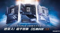技嘉科技宣布AORUS Z890主板正式上市