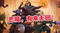 回合制战棋新游首曝！招募勇者小队，讨伐魔王！