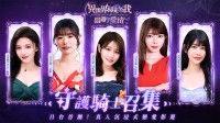 异世界题材真人互动恋爱新游：上原亚衣参演