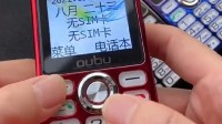年轻人用老人机逃离手机瘾：还有人当成备用工作机