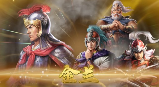 《三国志8重制版》高级202徐盛图文战报