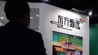东方甄选客服回应多人收扣费诈骗短信：请不要回复！