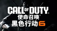 两年未有的超高人气！《COD》Steam超25万人在线