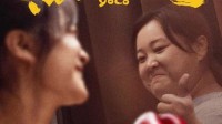 《热辣滚烫》金鸡奖零蛋提名登热搜 官方:只认作品!